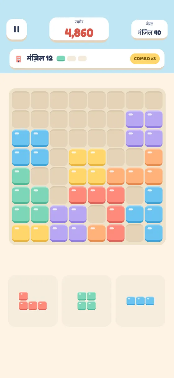 iPhone पर Block Skyline का गेमप्ले