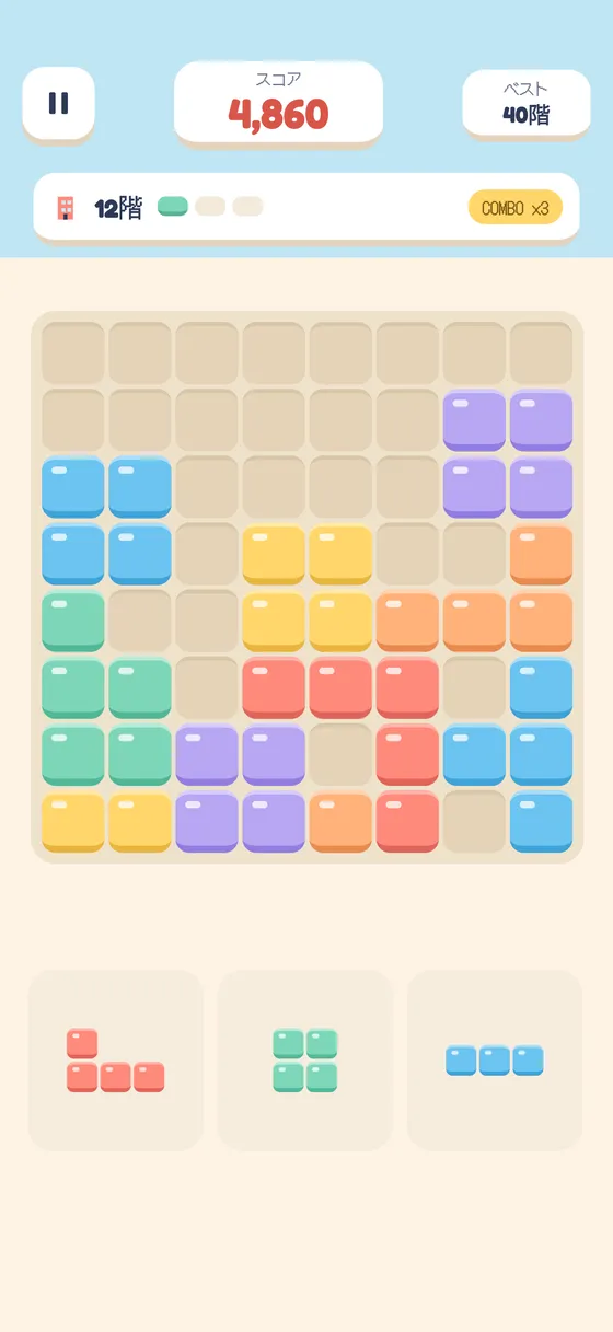 iPhoneでのBlock Skylineプレイ画面